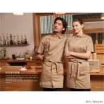 Áo bếp ngắn tay nam nữ cổ bẻ Veroyao BS8808